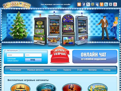 обзор онлайн казино слотозал